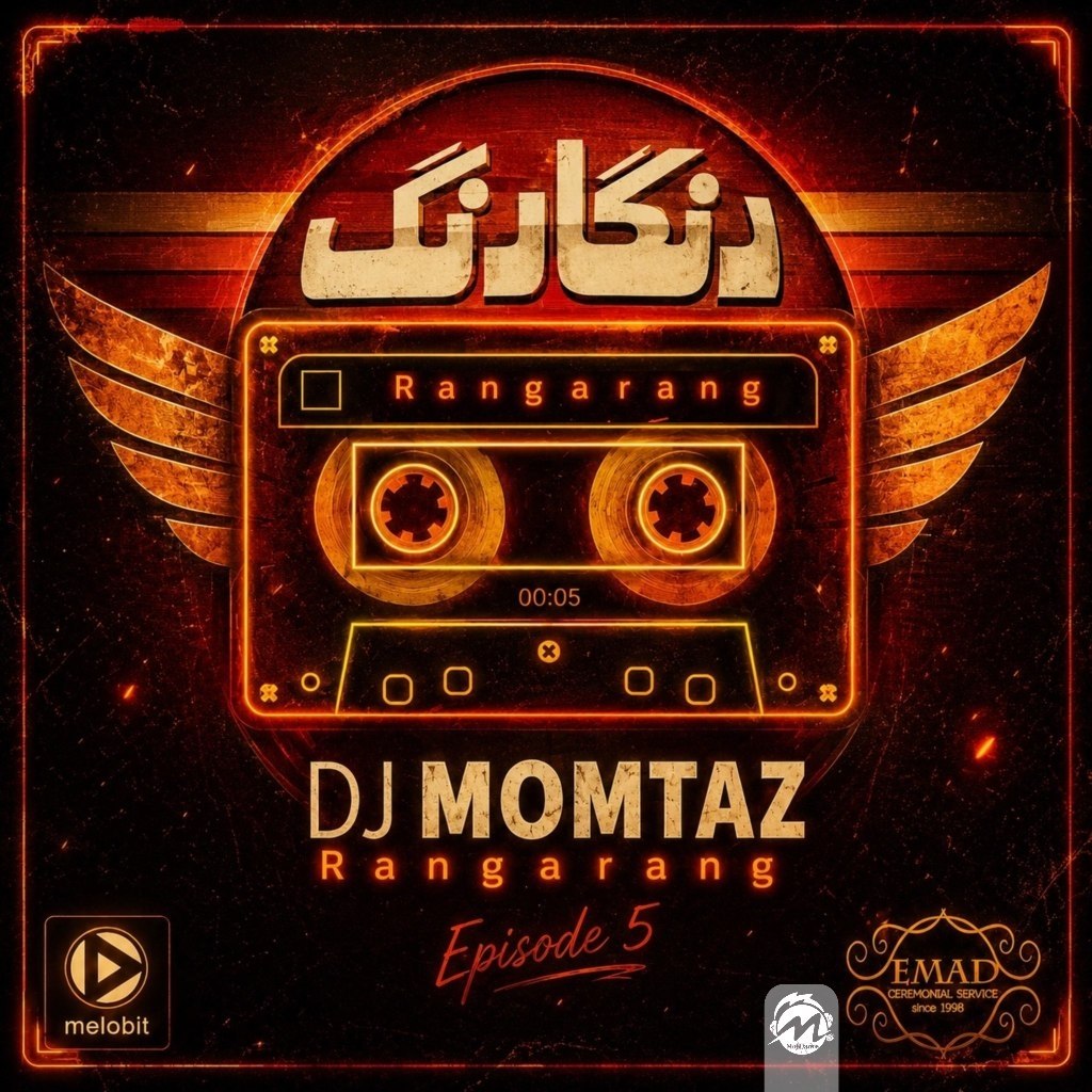 کاور آهنگ